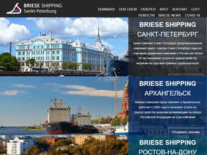 Briese Shipping