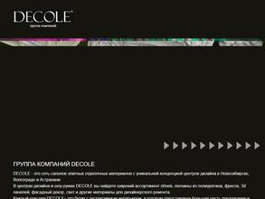 DECOLE