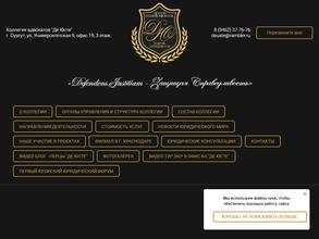 Адвокатский кабинет Бушланова А.В.