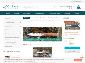 Gknife.ru