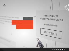 Хороший Дизайн