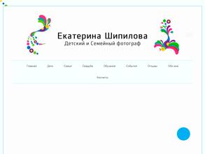 Фотостудия