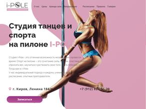 i-Pole