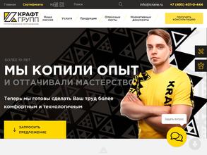 Крафт групп