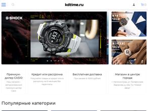 kdtime.ru