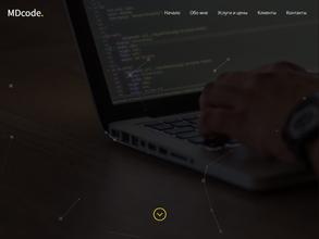 Студия веб-дизайна