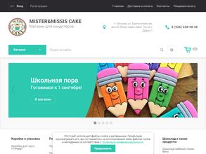 Мистер и Миссис Кейк