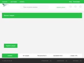 Медтехника Лайф