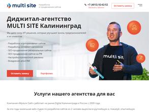 Мульти сайт
