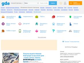 Gde.ru