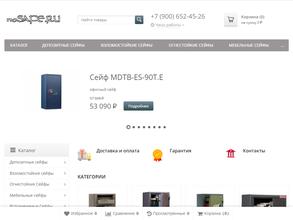 Nosafe.ru