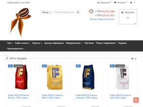 Пионер кофе