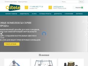 Новые Горизонты