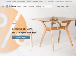 R-Home
