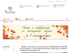 Месье Шарье