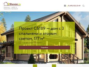 Шувое.ру