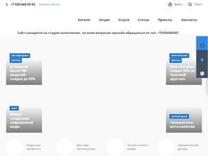 Стильный дом