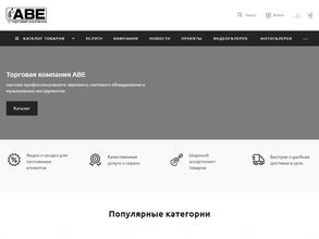 Свет. Звук. Кино.