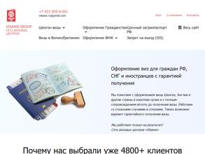 Visawe.ru