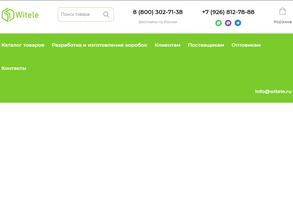 Witele.ru