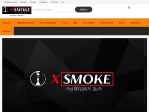 Xsmoke
