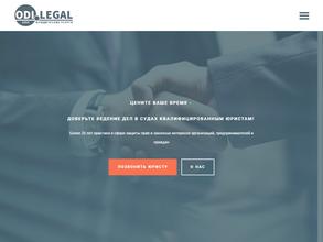 Odi. Legal