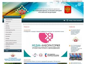 Ассоциация финно-угорских народов РФ