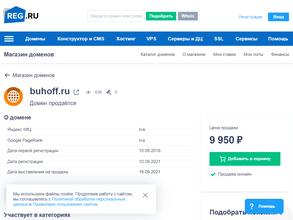 Инфоцентр в Оренбург