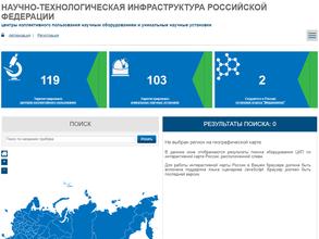 Центр экспериментальной механики