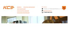 КУРЬЕР СЕРВИС ЭКСПРЕСС-ПОВОЛЖЬЕ