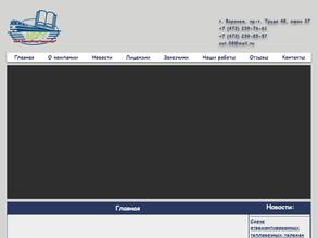 ЦЕНТРУСЛУГТРАНСПОРТ