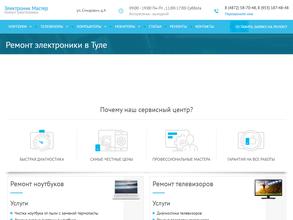 Электроник мастер