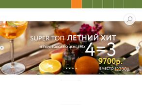 Гранд Фуршет