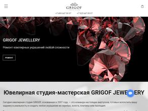 GRIGOF