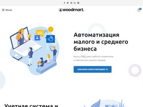 Комплексные Бизнес Технологии в Белгород