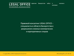 Legal office