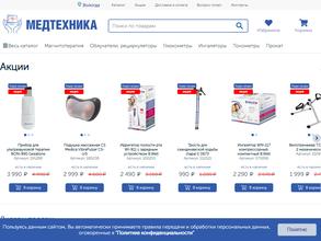 Медтехника