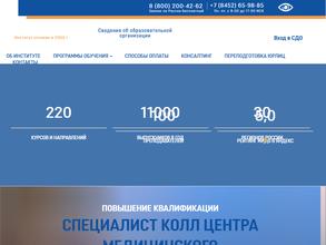 МЕЖРЕГИОНАЛЬНЫЙ ИНСТИТУТ ДОПОЛНИТЕЛЬНОГО ОБРАЗОВАНИЯ