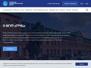 Федеральная служба по надзору в сфере связи, информационных технологий и массовых коммуникаций