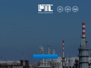 РегионТермоСтрой