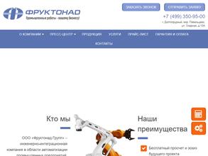 Фруктонад групп