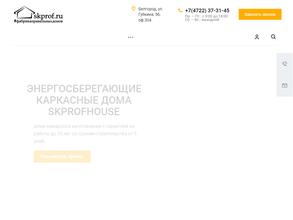 ТСК Профессионал