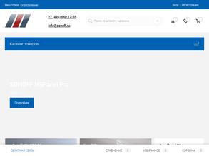 Новые технологии 2000