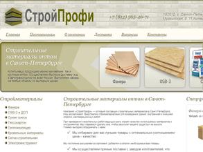 ТЕХ-ИНТЕРПРОФ