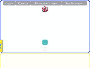 Англо-Франкофон