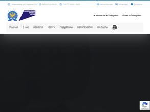 ЦЕНТР ПОДДЕРЖКИ ПРЕДПРИНИМАТЕЛЬСТВА РЕСПУБЛИКИ ДАГЕСТАН