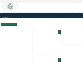 Дагестанский Исламский Университет