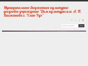 Веселый хороводик