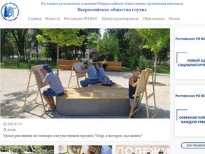 Центр Сурдоперевода