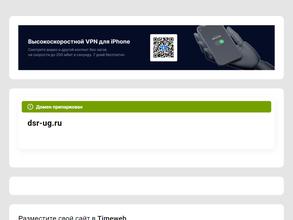 ДорСтройРесурс